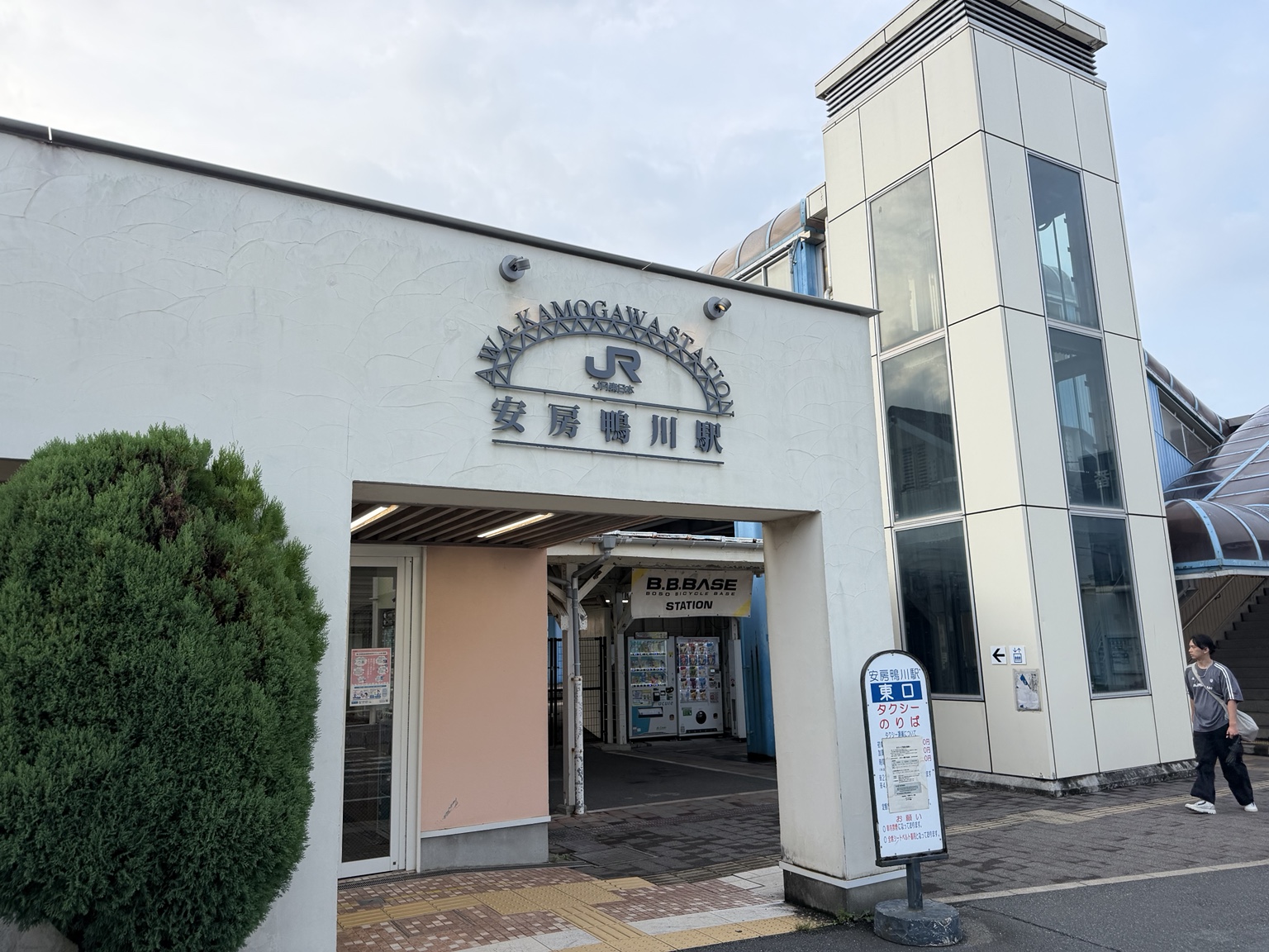 夕方の安房鴨川駅